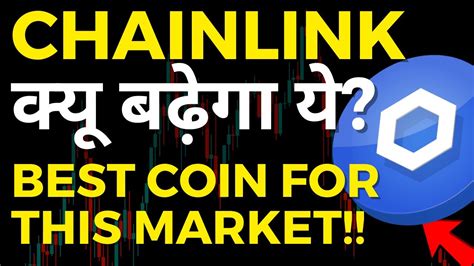 chainlink projected price chain link with slats ChainLink LINK Coin Price Predictions Hindi LINK Coin Explained Why It Can be Most Profitable ?
